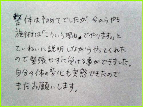 ���q�l�̐�3